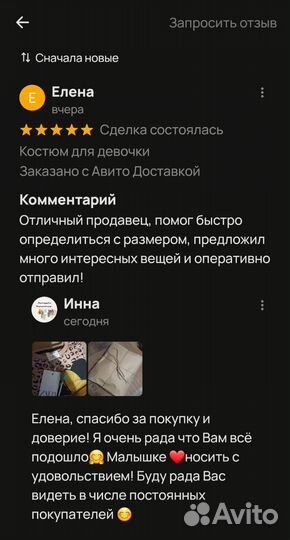 Костюм для девочки 104 zara/свитшот/джогеры