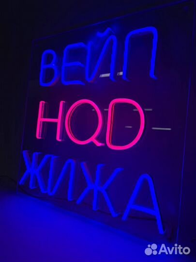 Вывеска в салон красоты 963