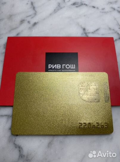 Золотая карта Рив Гош бесплатно
