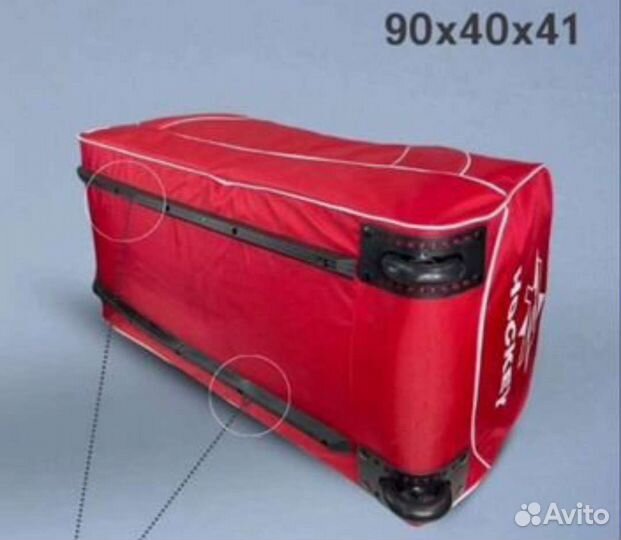 Баул на колёсах Hockey сумка спортивная