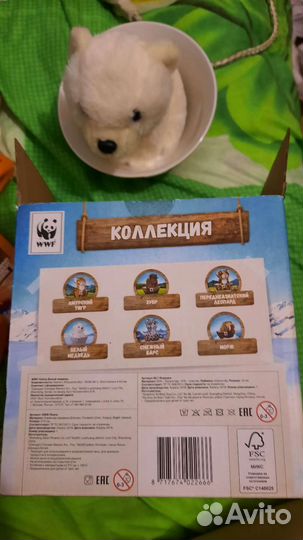 Пиала с игрушкой