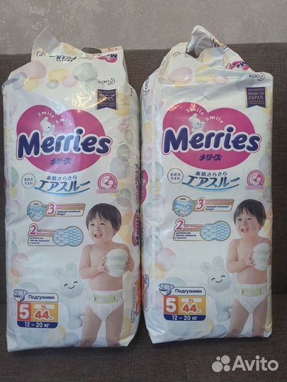 Подгузники merries