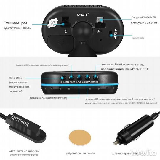 Часы авто (температура, будильник, вольтметр)