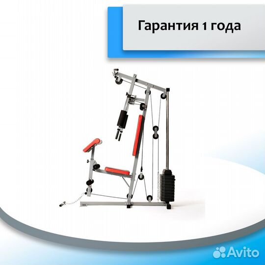 Силовой комплекс DFC HomeGym D7001 DF98.77