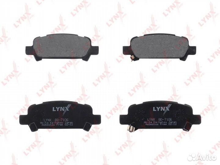 Колодки тормозные дисковые зад