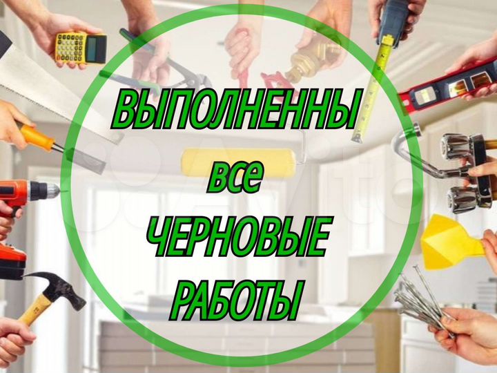 2-к. квартира, 90 м², 4/12 эт.