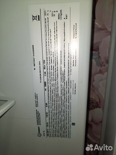 Холодильник бу indesit