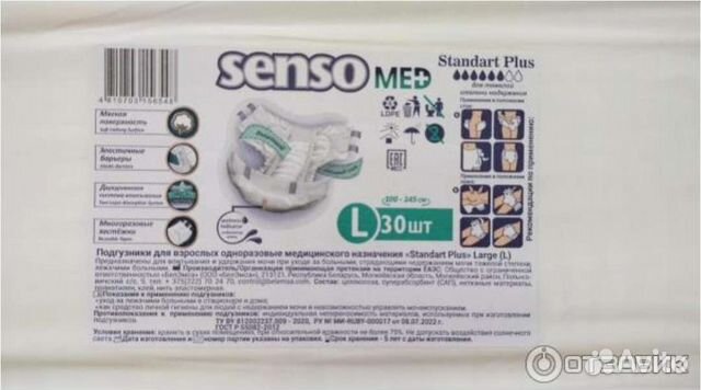 Senso standard. Senso standard. Senso standard. Senso standard. Senso standard.