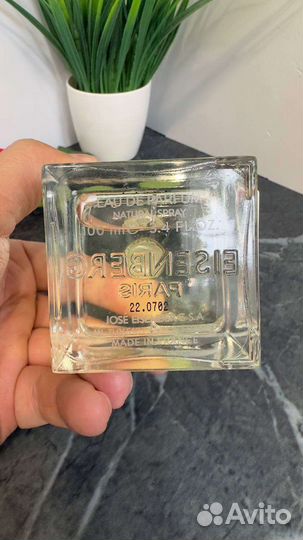 Eisenberg Jose 98ml с витрины