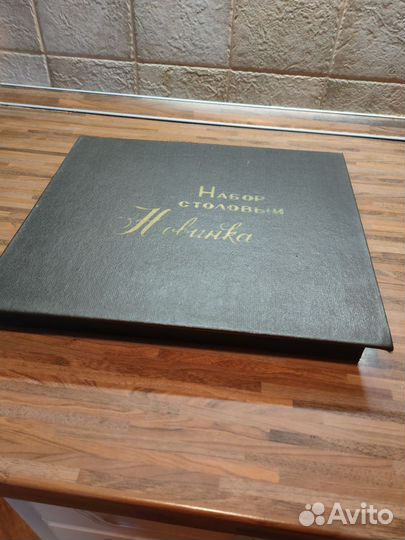 Ложки СССР и набор столовых приборов