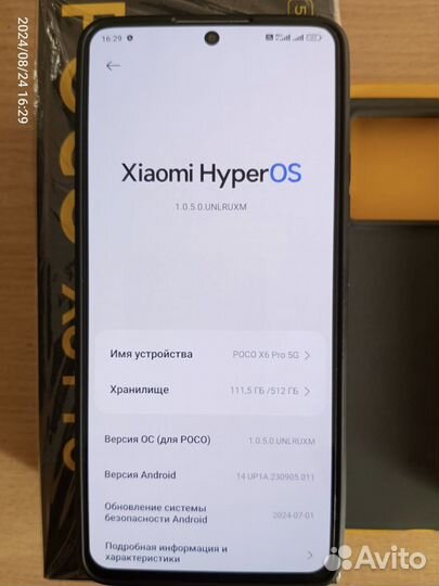 Xiaomi Poco X6 Pro, 12/512 ГБ