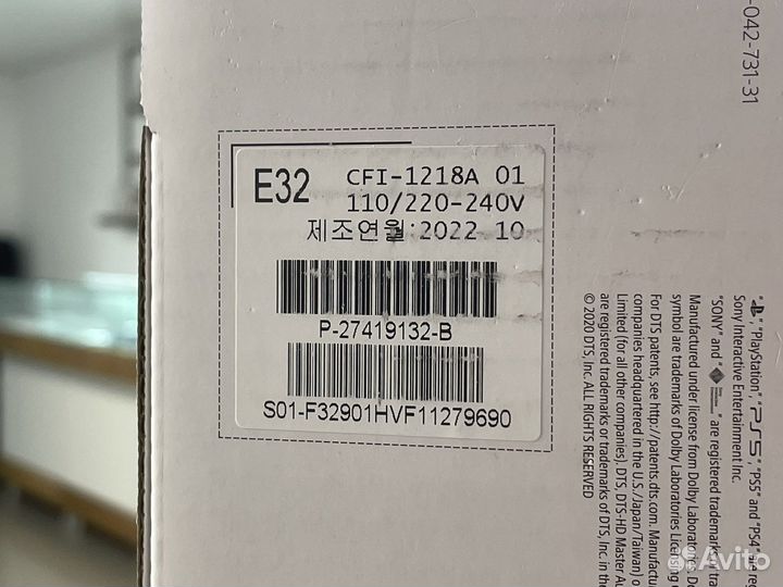 Sony PlayStation 5 с дисководом