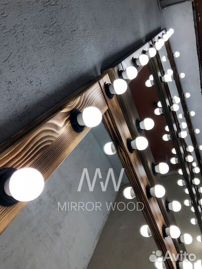 Гримерное зеркало с лампочками во весь рост