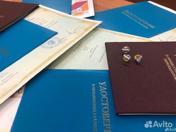 Обучение Удостоверение Корочка Переподготовка