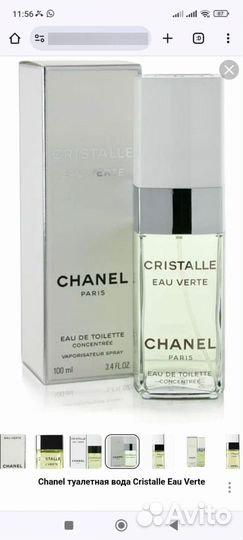 Ароматы chanel