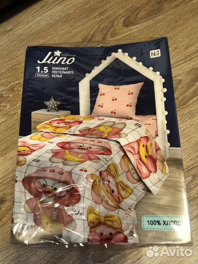 Детское постельное белье 1,5 спальное Juno новое