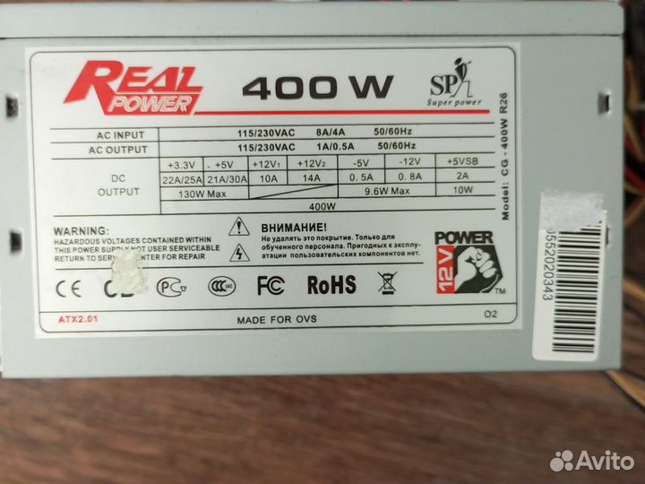 Комплектующие для пк