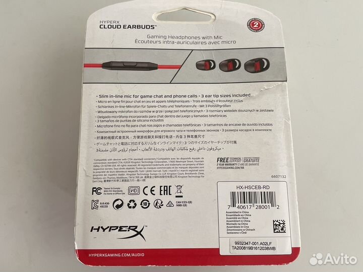 Наушники hyperx