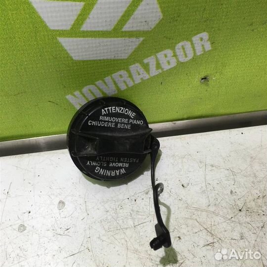 Крышка топливного бака Хендай Элантра 3