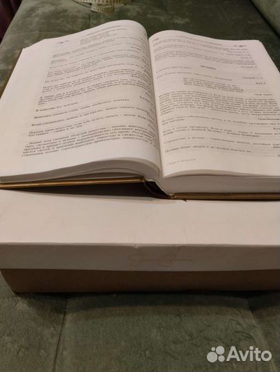 Мудрость тысячилетий