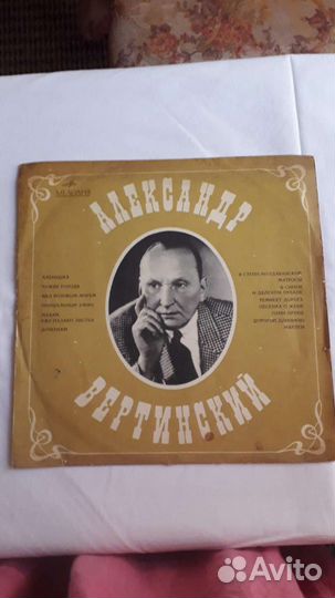 Виниловые пластинки классическая музыка