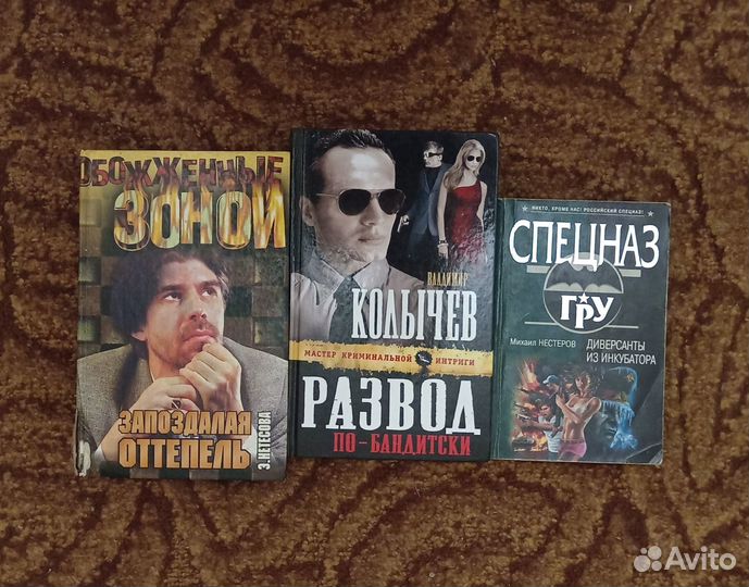 Книги