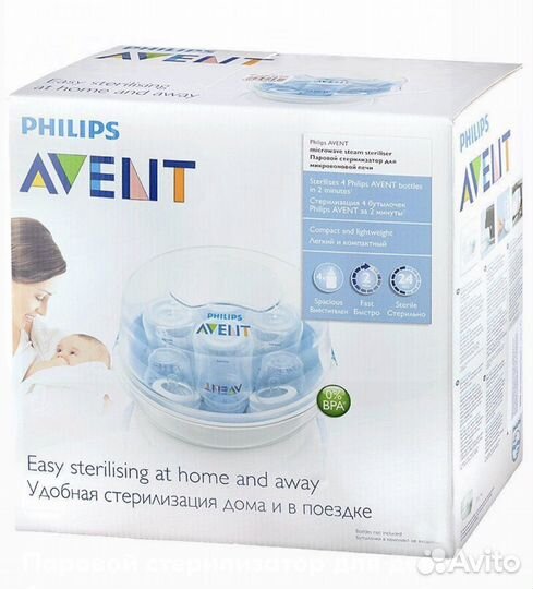 Стерилизатор philips avent