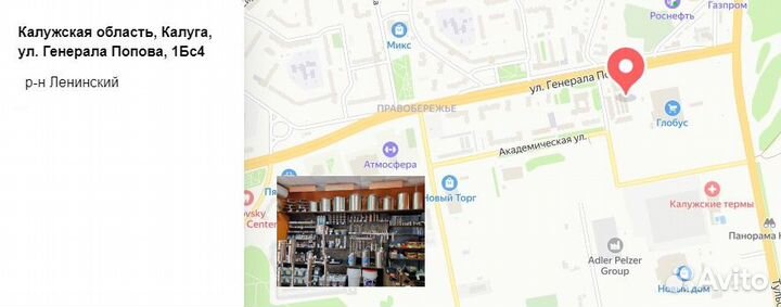 Набор трав и специй для Глинтвейна