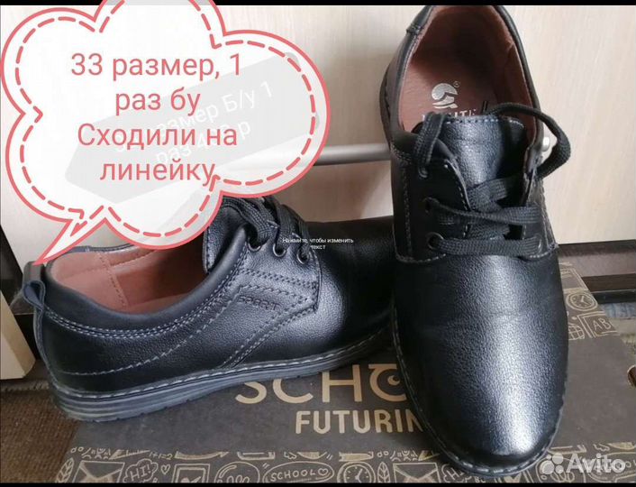 Одежда детская для мальчика