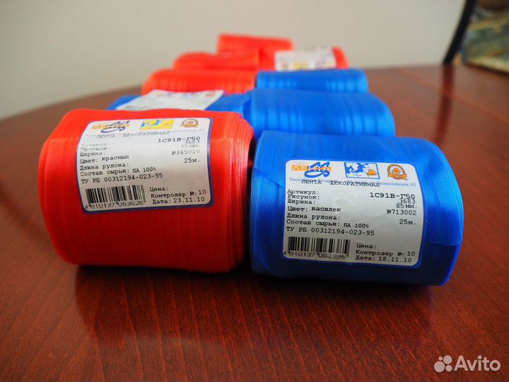 Декоративная капроновая в рулонах по 25 метров