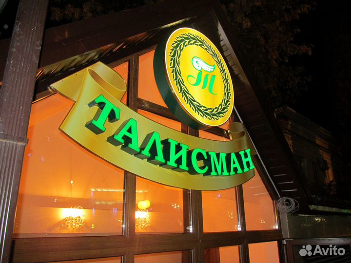 Реклама Типография Дизайн