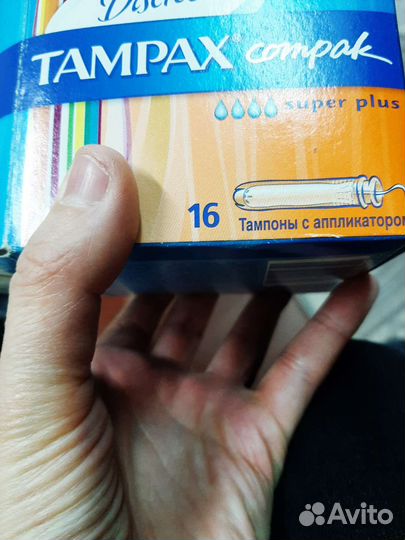 Тампакс тампоны
