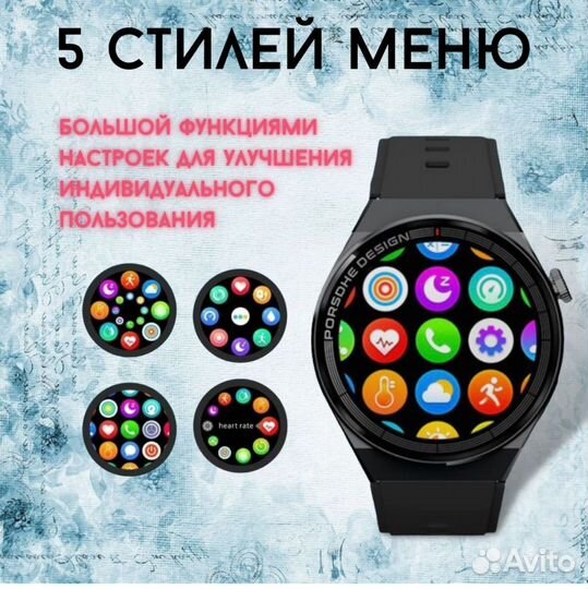 Часы SMART watch x5 pro
