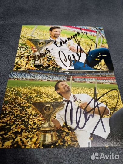 Автографы Сергей Семак