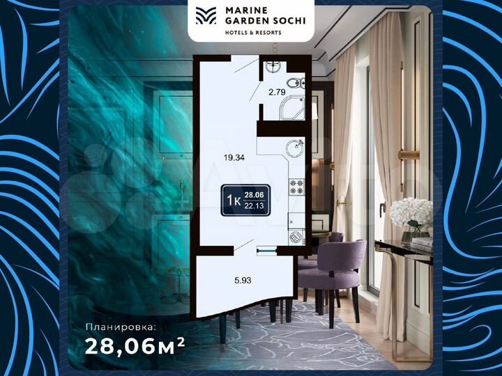 Апартаменты-студия, 28,2 м², 2/8 эт.