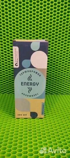 Термокружка