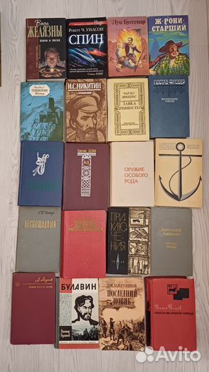 Дюма и другие книги