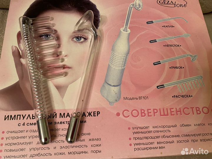 Сменные электроды к массажеру 