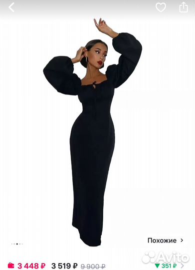 Платье женское вечернее черное классическое