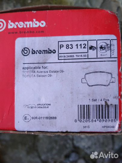 Тормозные колодки Toyota Avensis