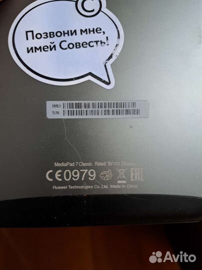 Планшет huawei