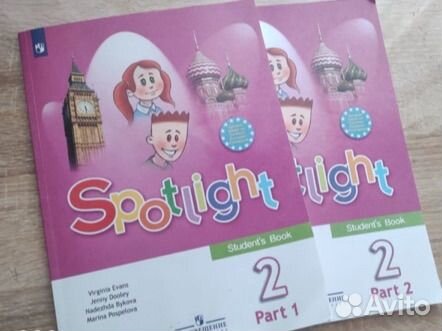 Учебник английского языка 2 класс