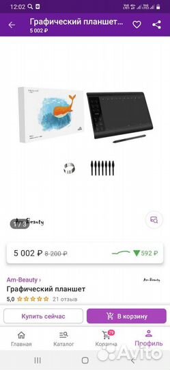 Графический планшет