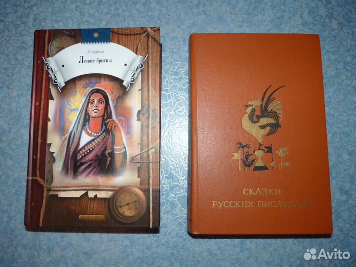 Книги для детей и подростков