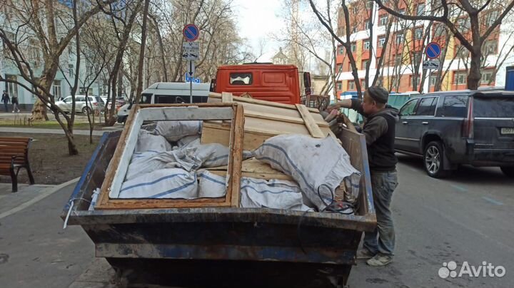 Вывоз мусора