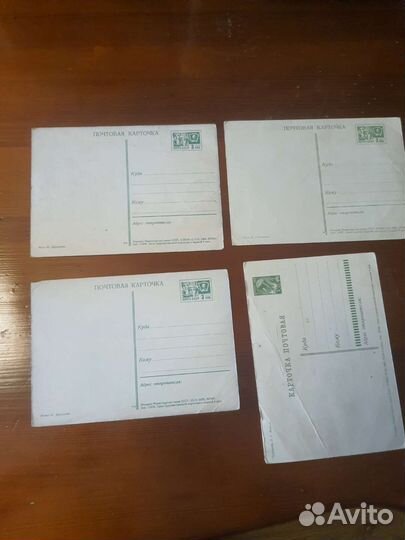 Поздравительные открытки СССР