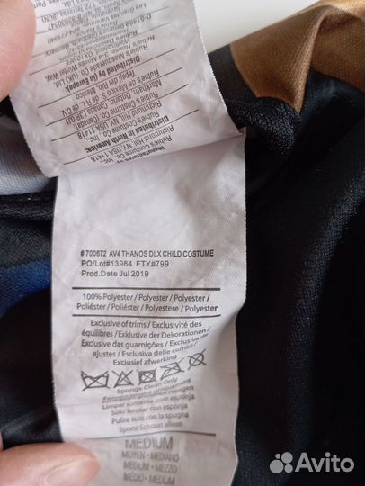 Костюм Танос Rubie's 8-10