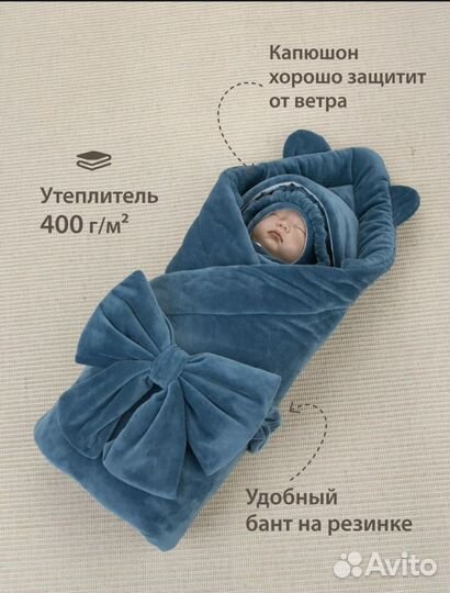 Конверт на выписку зимний