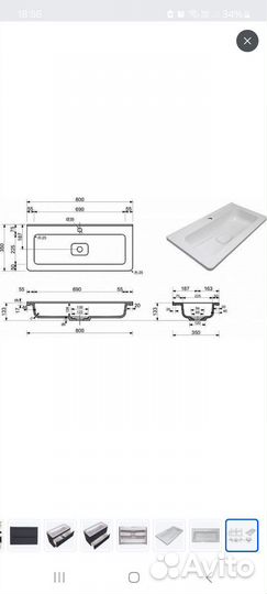 Раковина с тумбой