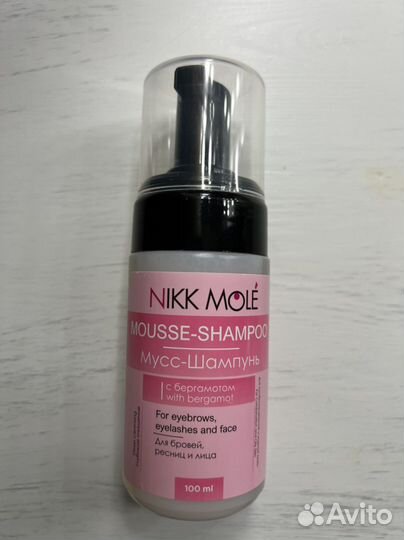 Шампунь для бровей